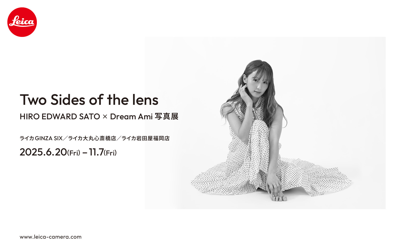 DREAM AMI PHOTO EXHIBITION