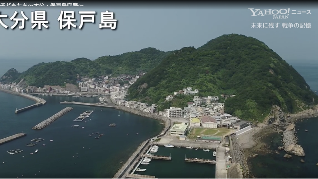 YAHOO-JAPAN-1024x576