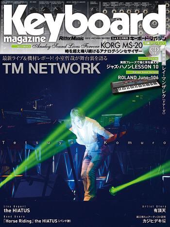 Cover photo by Hiro Sato for Keyboard Magazine October 2013 edition.