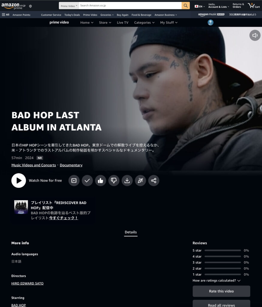 BAD HOP LAST ALBUM IN ATLANTA (DOCUMENTARY FILM EXCLUSIVE ON AMAZON PRIME VIDEO JAPAN)