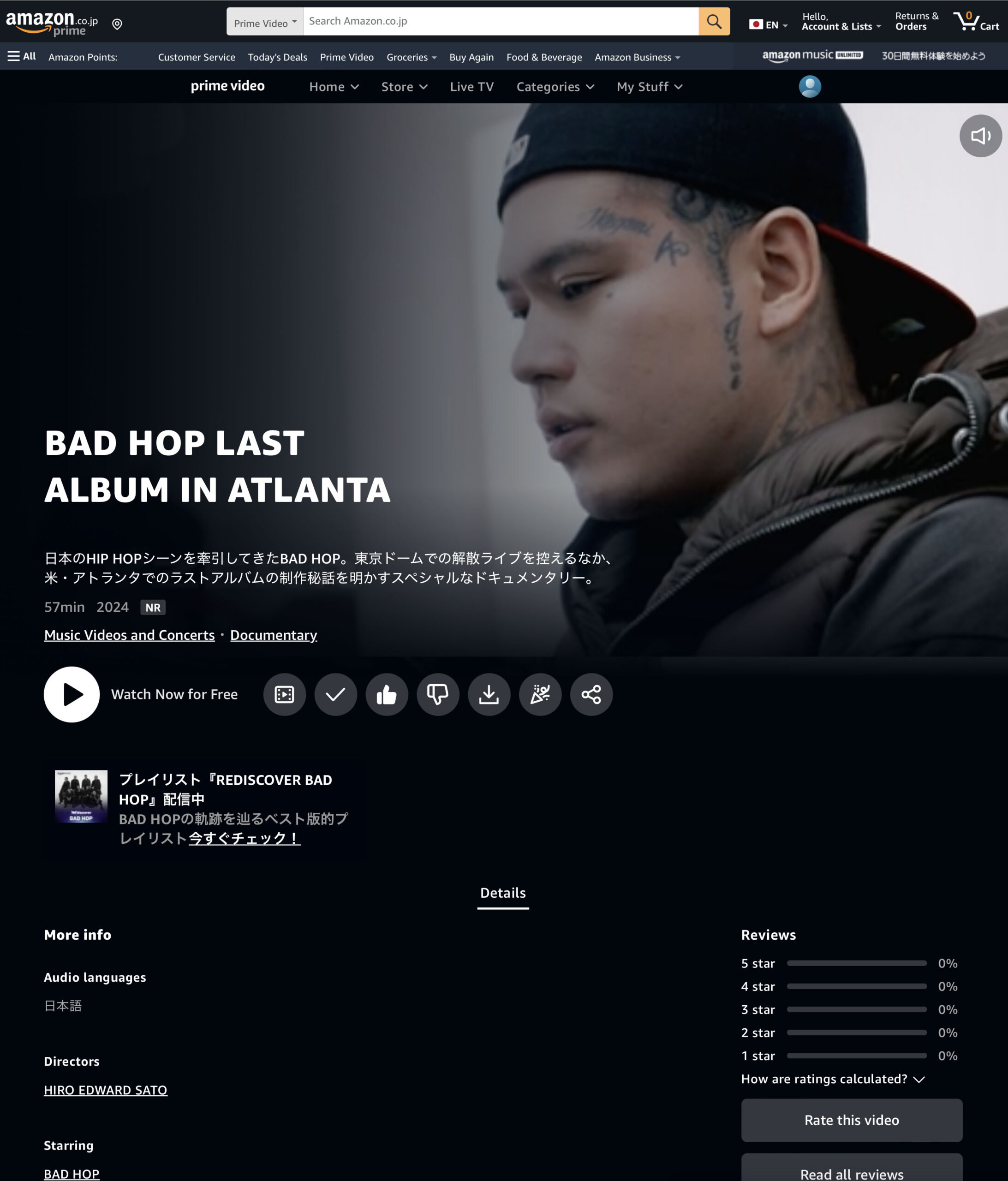 BAD-HOP-LAST-ALBUM-IN-ATLANTA