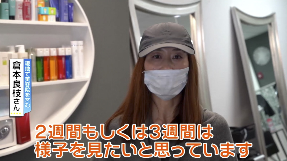 アメリカ　動画撮影　日本人コーディネーター