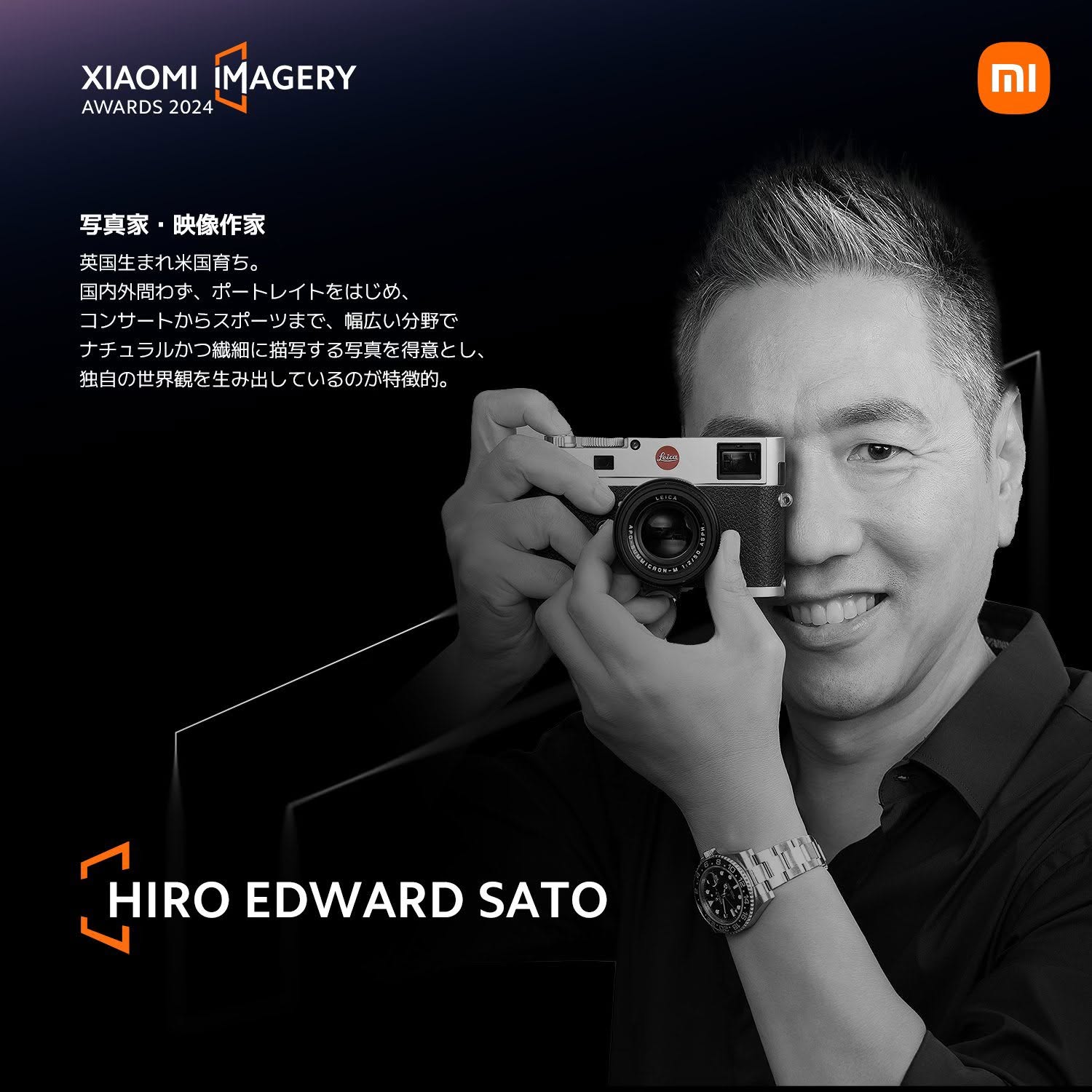 HIRO EDWARD SATO x Xiaomi Ambassador Leica